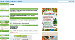 Desktop Screenshot of 39sou.eu